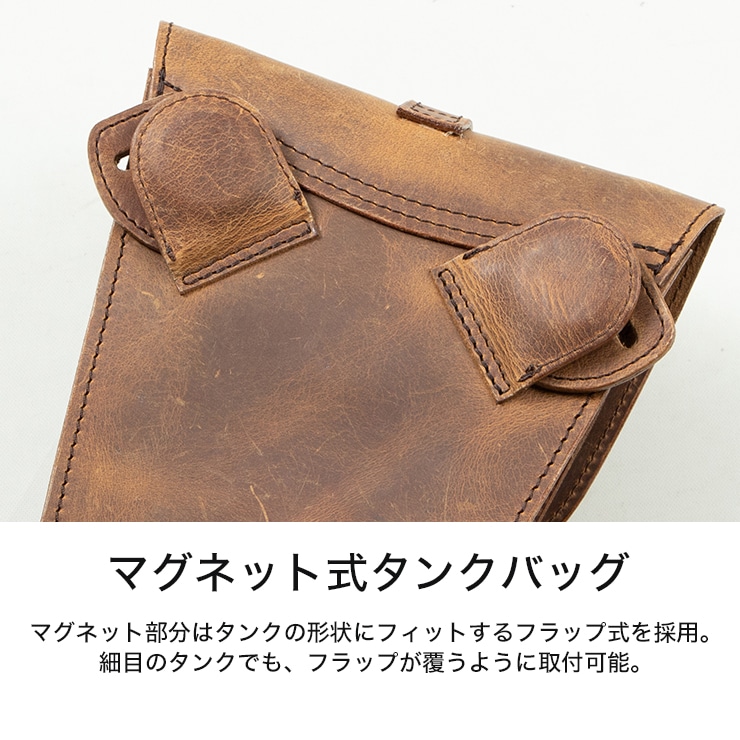 レザーバック　タンクバック　リュック レザーマグネットタンクバッグ[SB-95] | バイク取付バッグ