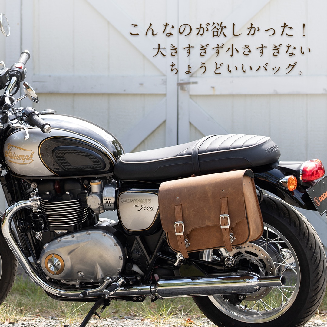 トライアンフ ボンネビル 用 サドルバック ベルト付き サドルバックサポート カバー 初年度30年 車体番号 SMTDAD79HWJ～ 型式2BL-HJ1200B BR.1055 - LONGRIDE | モーターサイクルバッグ