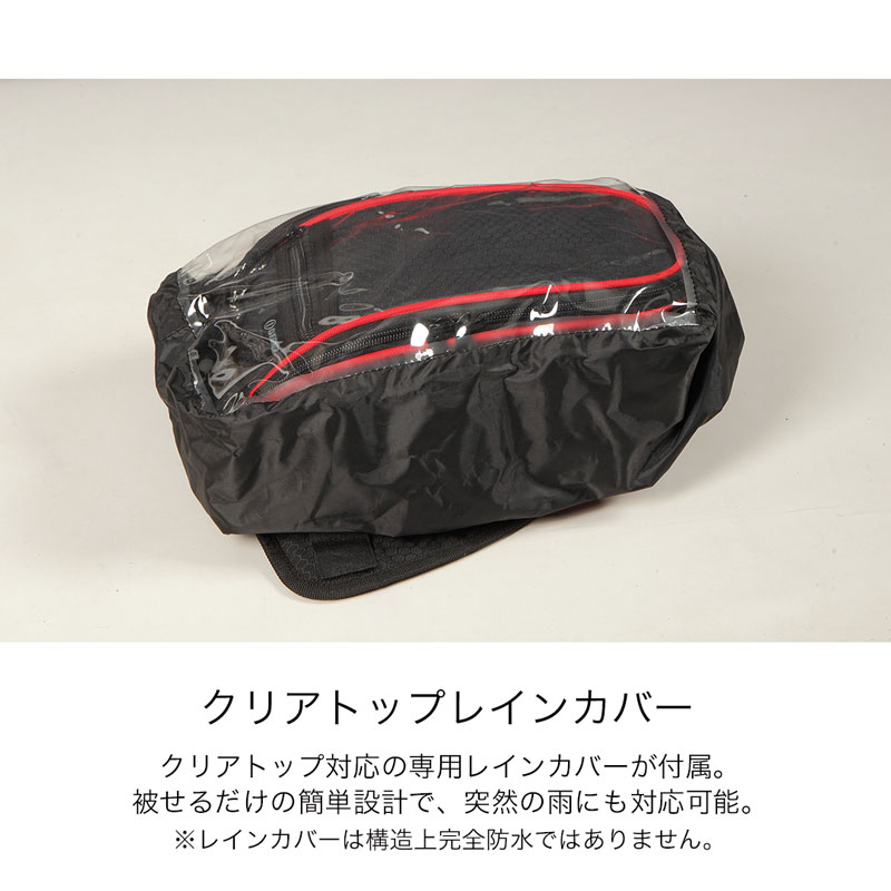 マグネット式タンクバッグ[NB-117MAG] | バイク取付バッグ