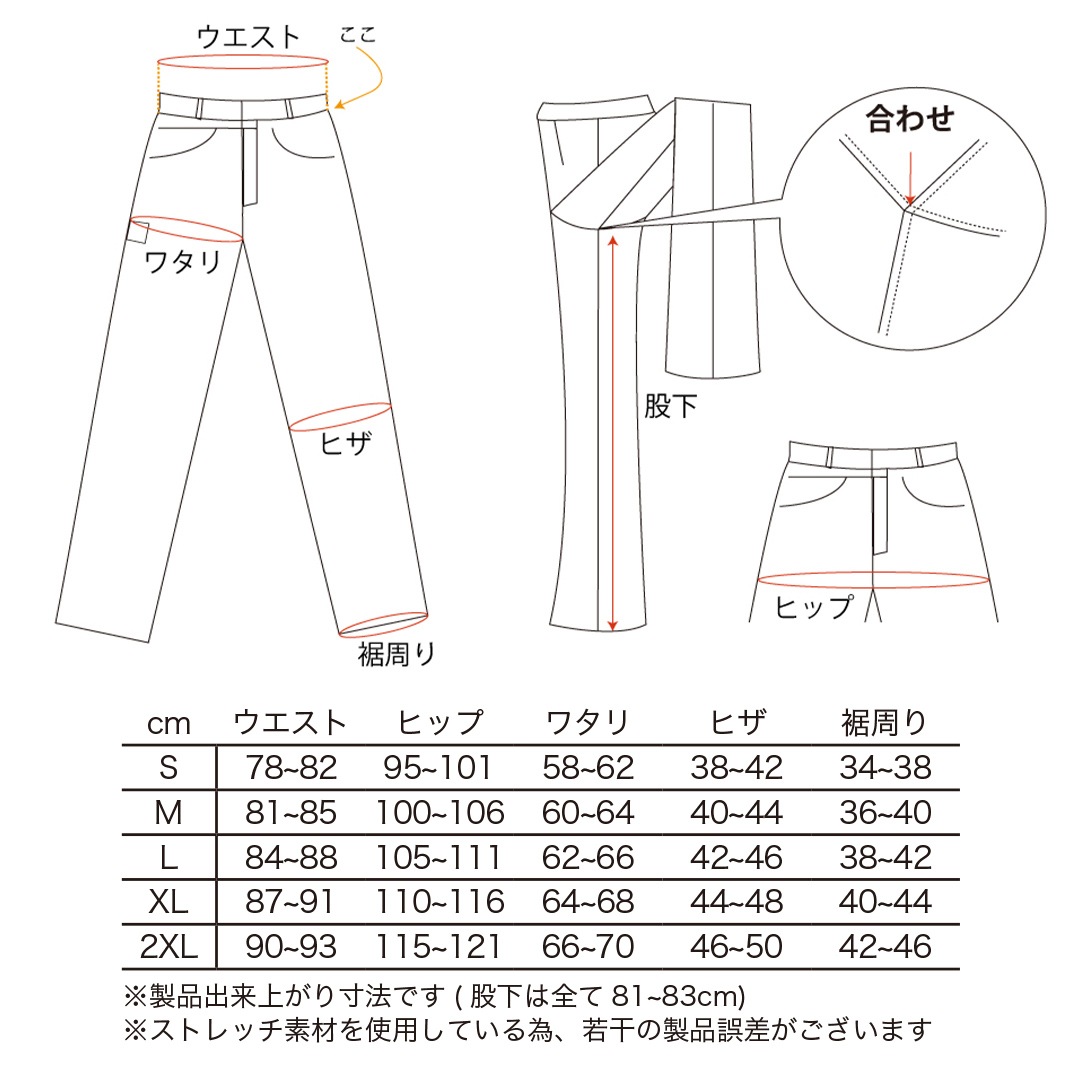 カモフラージュ柄】メンズコットンパンツ[DP-32] | ウェア