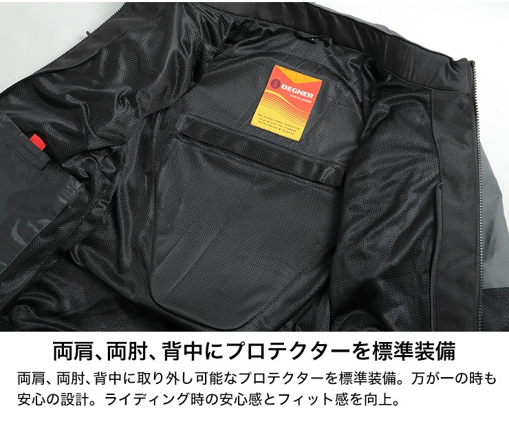 メッシュジャケット[19SJ-2] | ウェア,メンズ,ジャケット,素材別