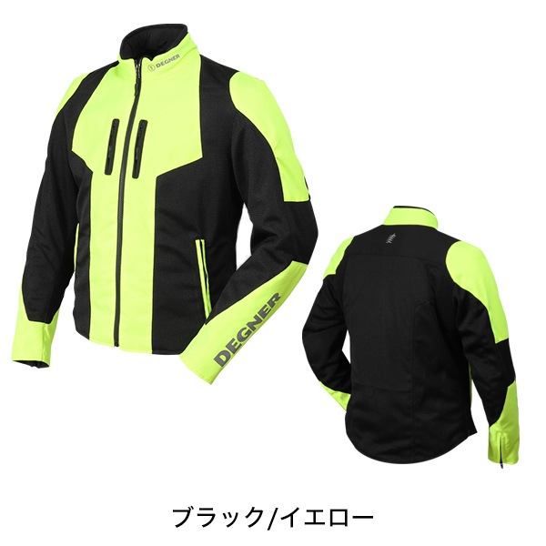 ほぼ新品 シールズ ★メンズ5L／プロテクター 防風インナー メッシュジャケット unj107_10.jpg