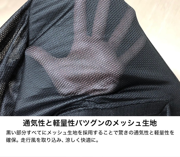 バイク ウェア メッシュジャケット[19SJ-2] ウェア,メンズ,ジャケット