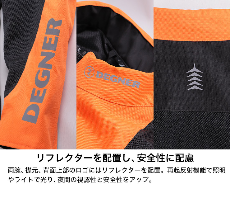 デグナー★メッシュジャケット オレンジ L 定24200円★20sj-3 Amazon.co.jp: [デグナー] レディース メッシュジャケット
