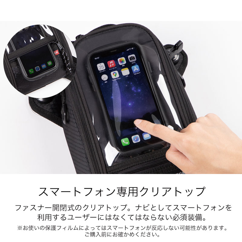 バイク 交換可能吸盤式タンクバッグ[NB-117A] バイク取付バッグ,タンク