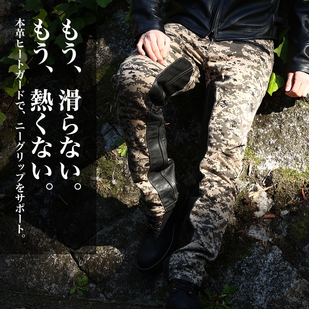 デジカモ柄】メンズコットンパンツ[DP-32] | すべてのアイテム