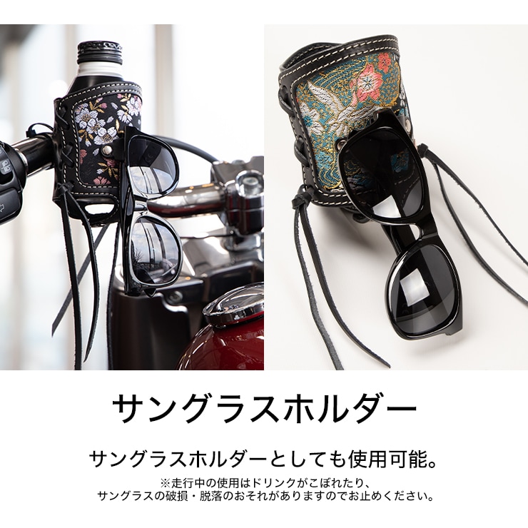 バイク 花山ドリンクホルダー[DH-4K] ライディングアクセサリー