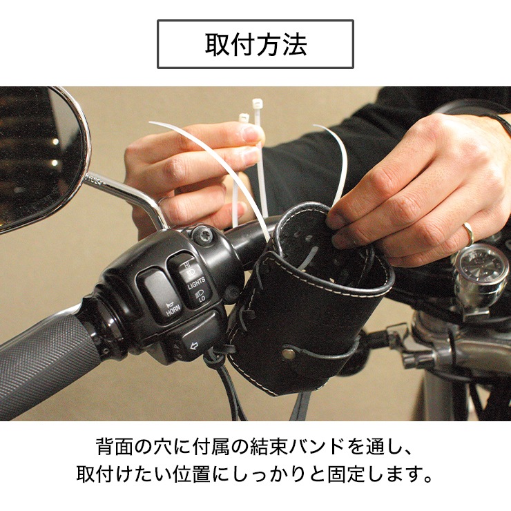 バイク 花山ドリンクホルダー[DH-4K] ライディングアクセサリー