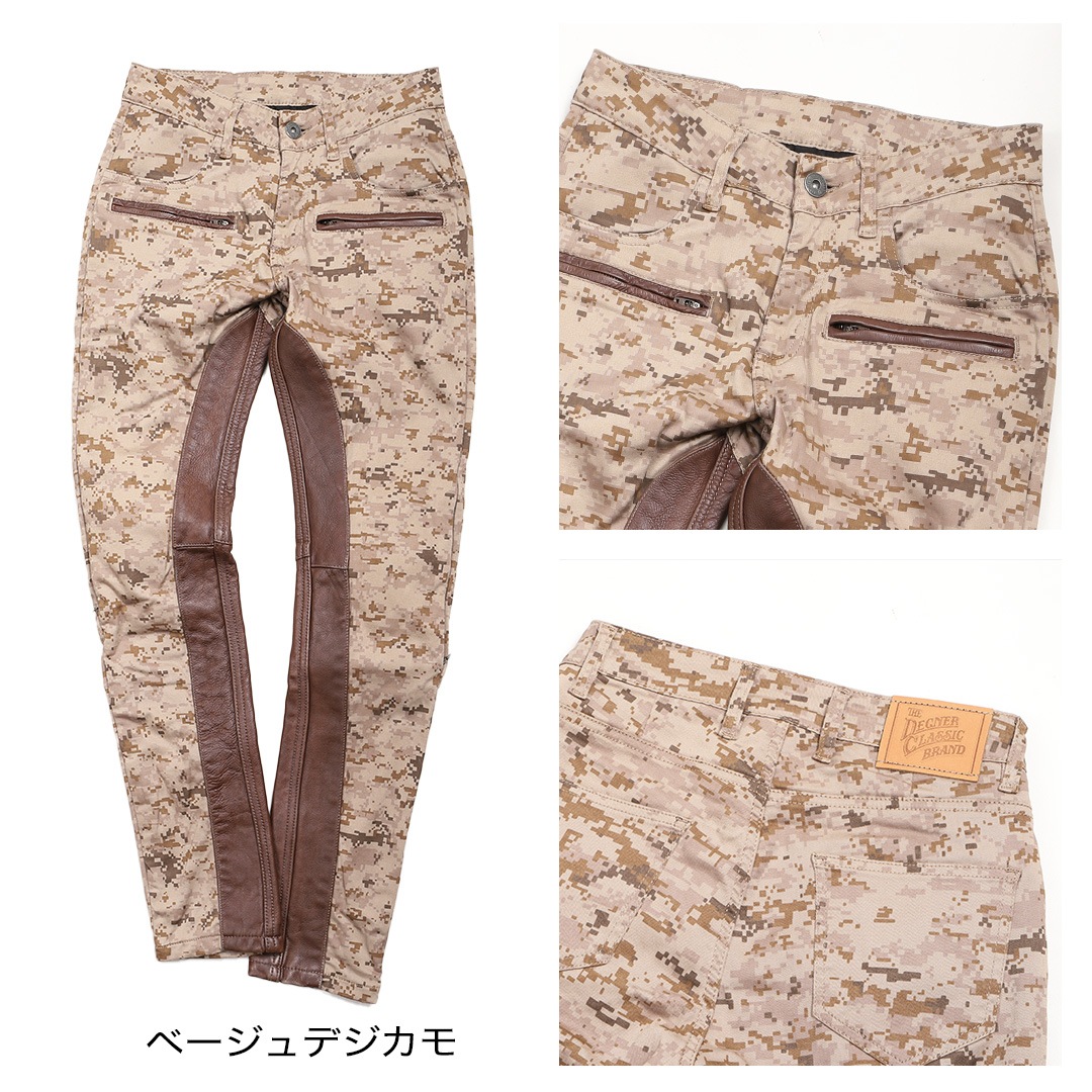 バイク 【デジカモ柄】レディーステキスタイルストレッチパンツ[FRP-32