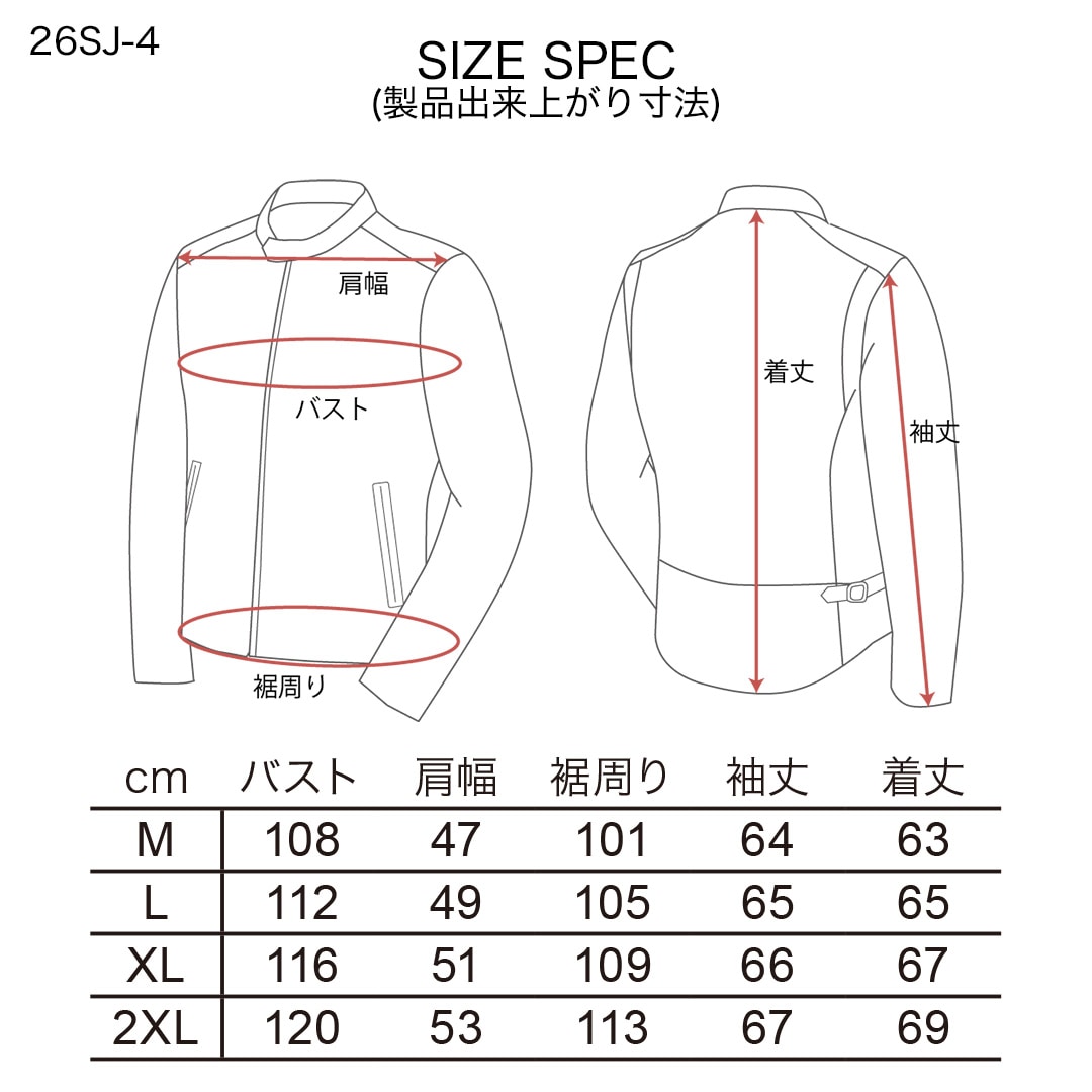 バイク ワックスシープレザージャケット[26SJ-4] ウェア,メンズ