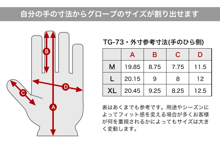 バイク レザーグローブ[TG-73] グローブ,オールシーズン デグナー
