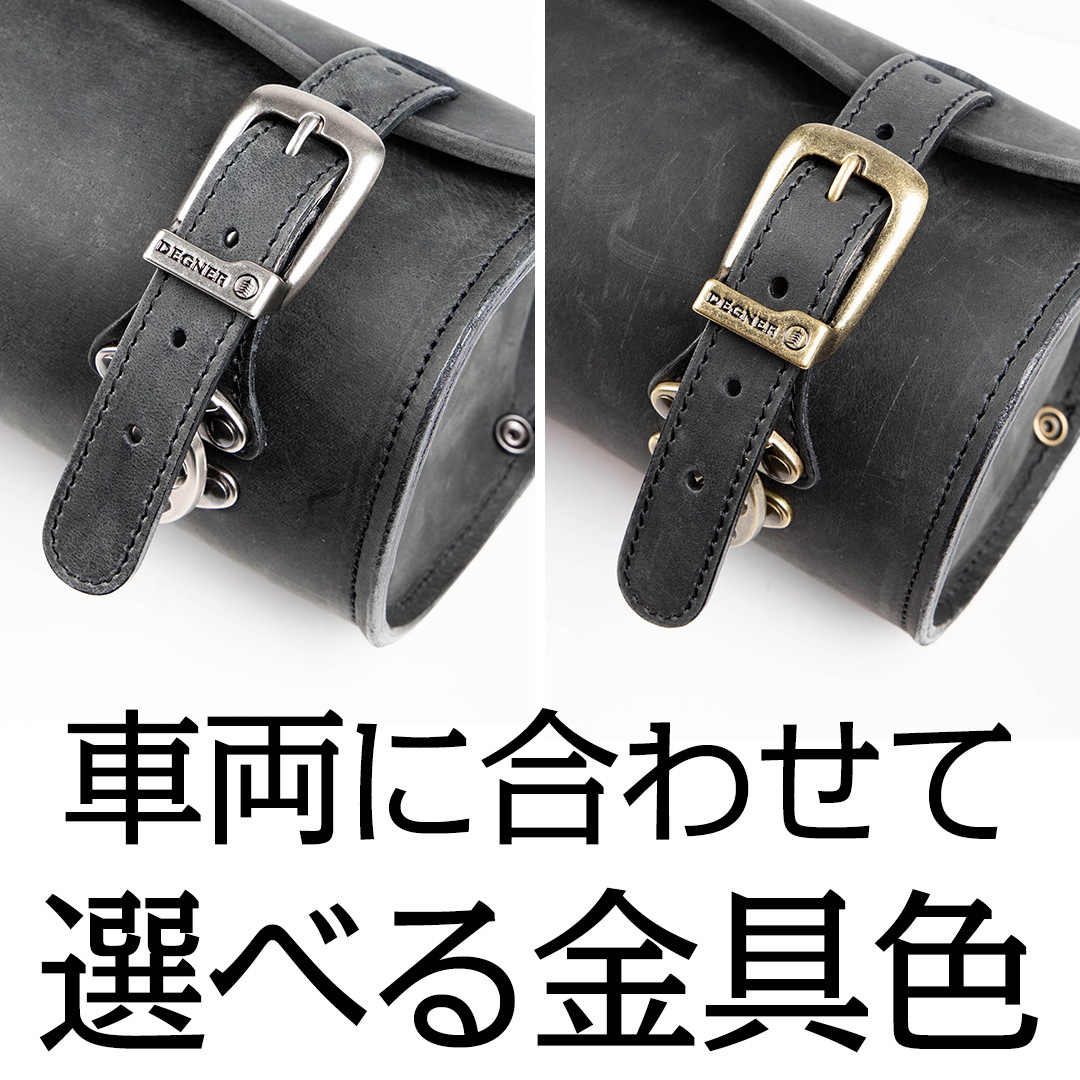 バイク レザーツールバッグ[TB-3IN] バイク取付バッグ,ツールバッグ