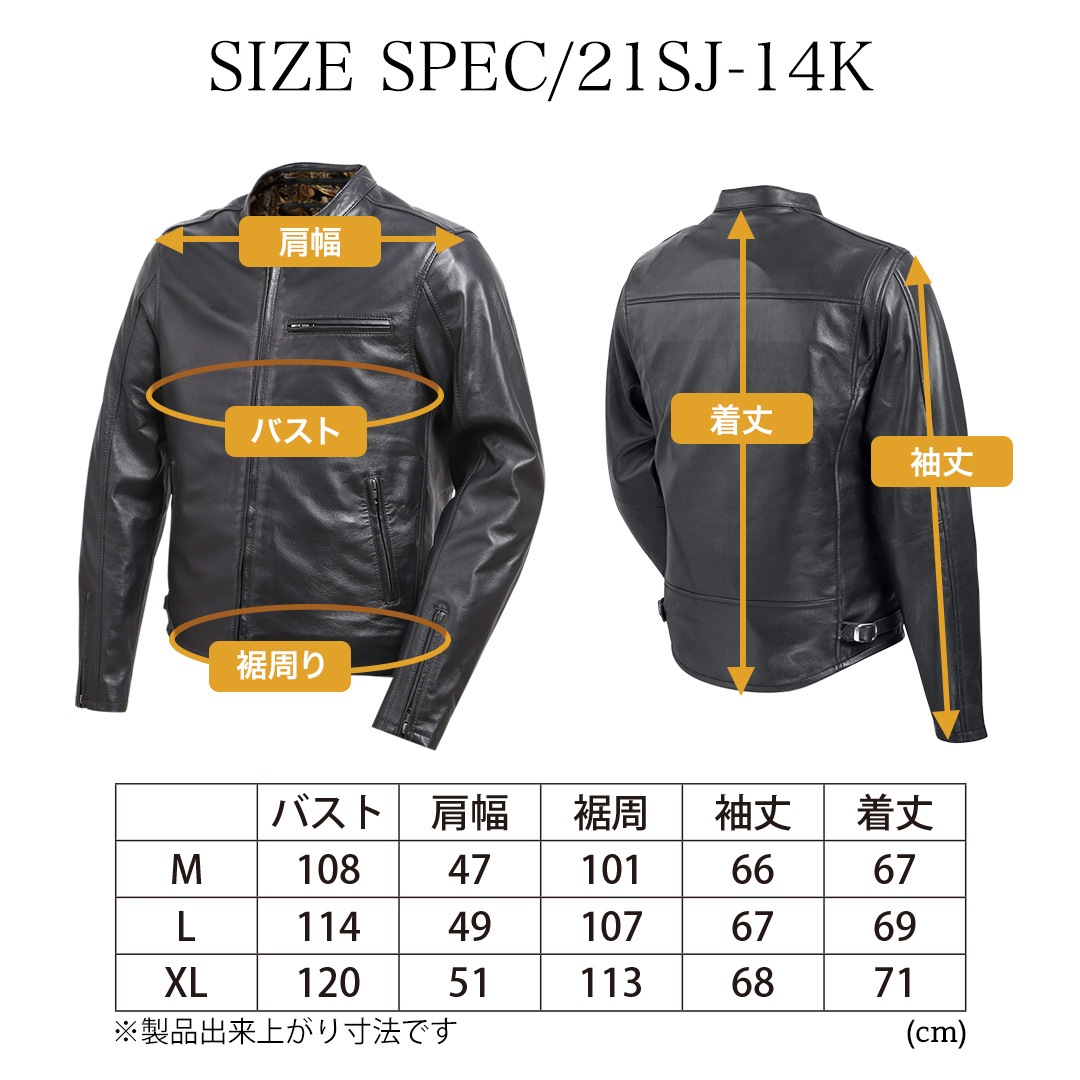 金襴レザージャケット[21SJ-14K_輝龍] | ウェア,メンズ