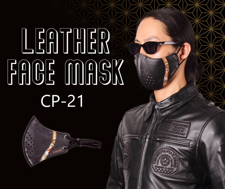 人気カラーの レザーマスク[CP-21] | レザーアイテム | デグナーオンライン コスプレ衣装