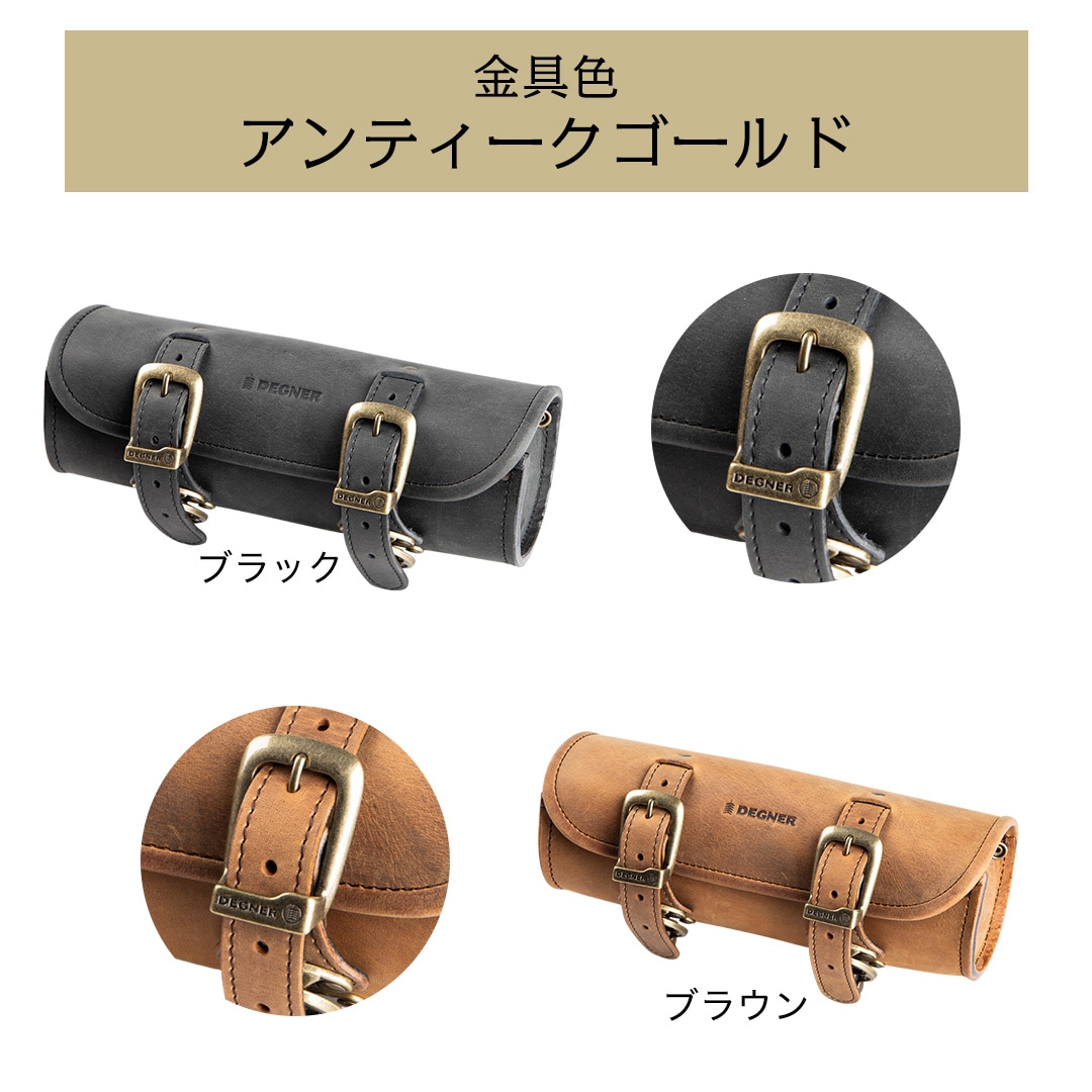 バイク レザーツールバッグ[TB-4IN] バイク取付バッグ,ツールバッグ