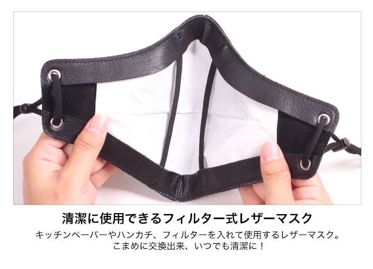 バイク レザーマスク[CP-22] レザーアイテム デグナーオンライン