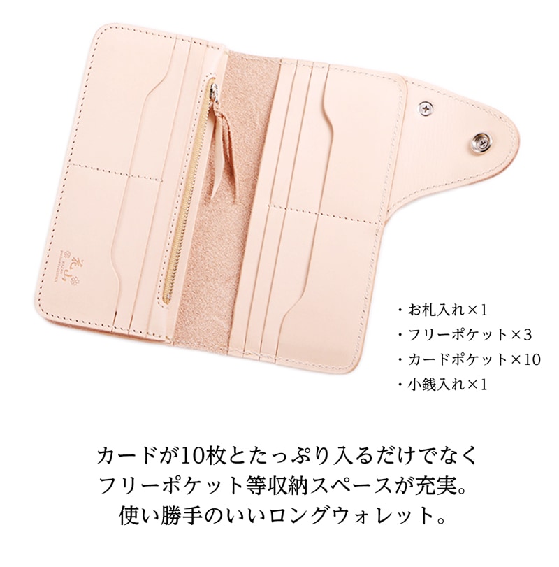 特価！　花山　カービング 干支『酉』ウォレット 花山 2024 新春干支財布 花山カービング ウォレット 龍 竜 辰