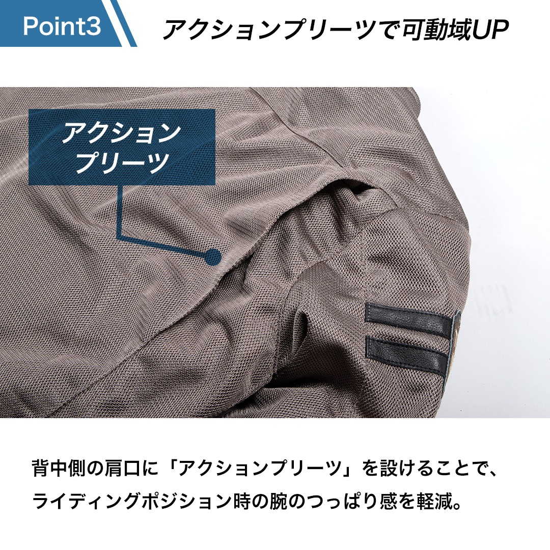 メッシュボンディング 長袖ウインド メッシュボンディング 長袖ウインド