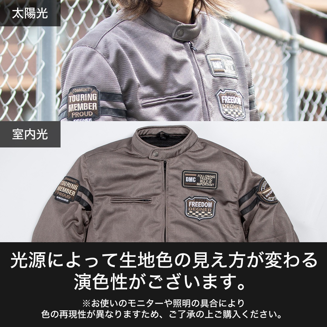 K&N ライディングメッシュジャケット グレー ライナー、プロテクター