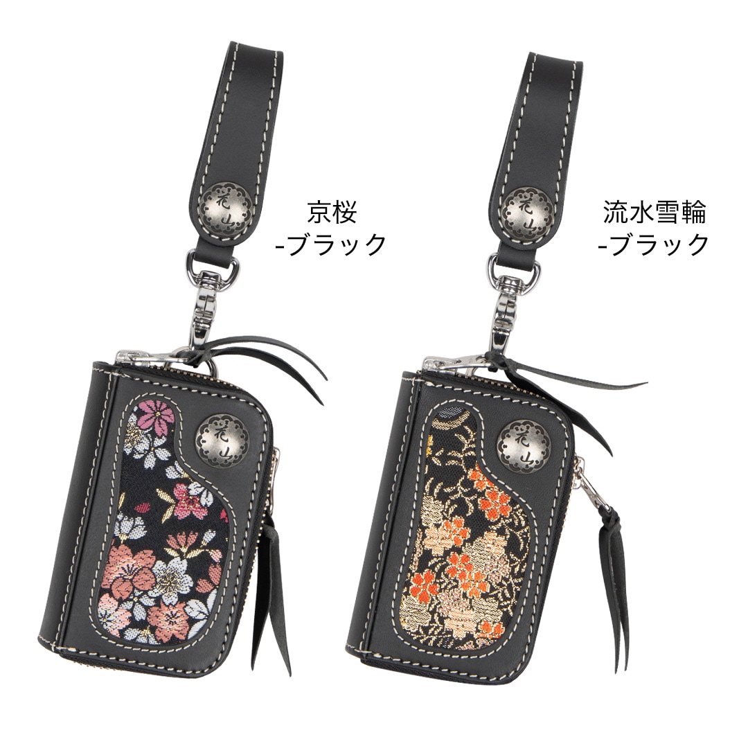 バイク ウェア 【新柄登場!!】花山キーウォレット[K-25K] レザー
