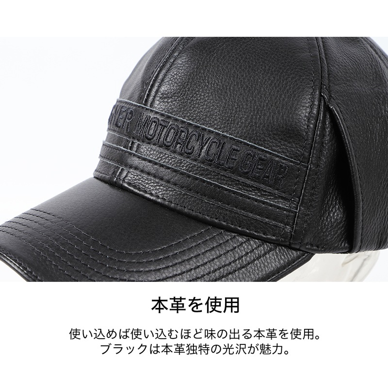 バイク サングラスホルダー付きレザーキャップ[CP-26] ウェア,キャップ