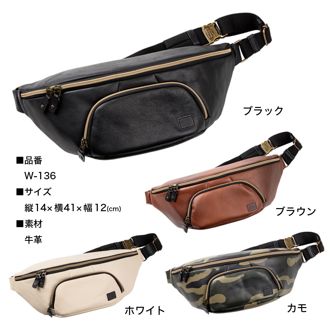 バイク レザーウエストバッグ[W-136] カジュアルバッグ,ウエストバッグ