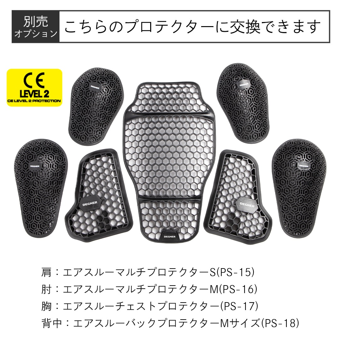 SP忠男コラボ】SP忠男テキスタイルメッシュジャケット[SPJ-8