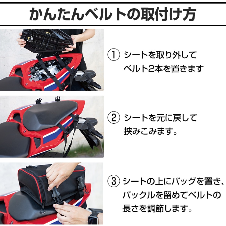 本革バック レザーシートバッグ[SB-93] | バイク取付バッグ,シートバッグ