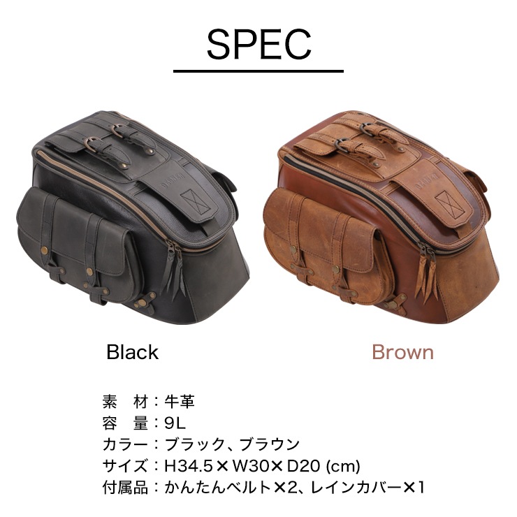 Oakley サドルバッグ ブラウンレザー レア！ オールドコーチ ☆ USA製 バークレーシリーズ バック
