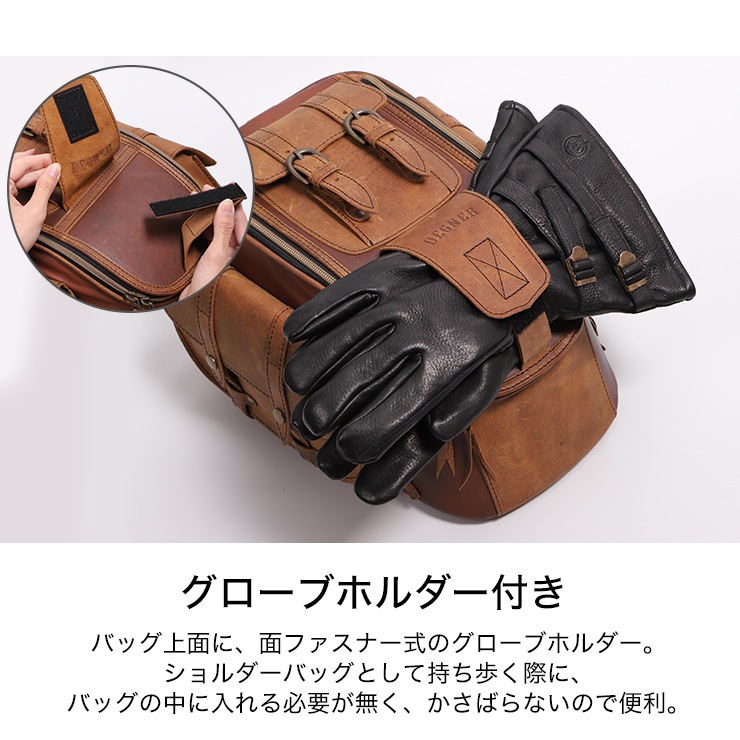 本革バック レザーシートバッグ[SB-93] | バイク取付バッグ,シートバッグ
