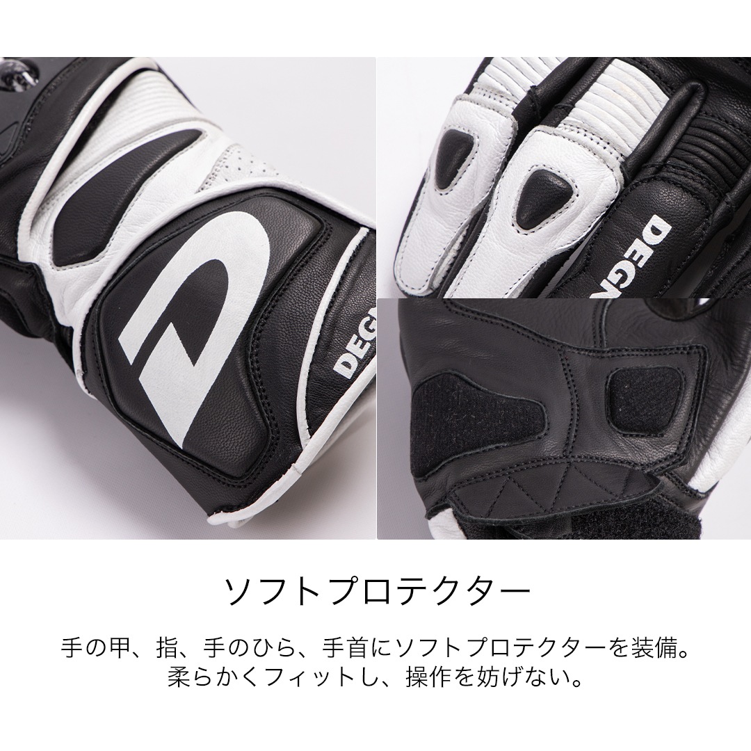 ブランド: デグナー レーシンググローブ ホワイト L RG-10