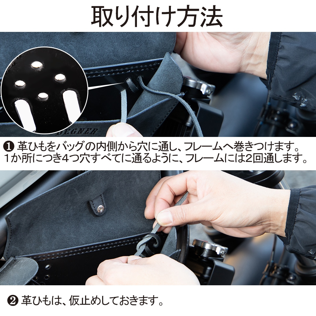 バイク レブル250/CL250専用レザーサドルバッグ[SB-110] 【オススメ