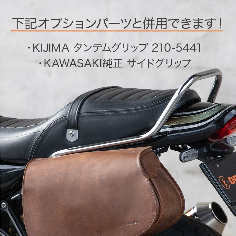 製品情報】バイク取付バッグ｜（サドルバッグ・サイドバッグ