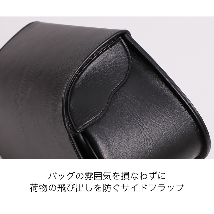 バイク Z900RS専用シンセティックレザーサドルバッグ(バー避けタイプ
