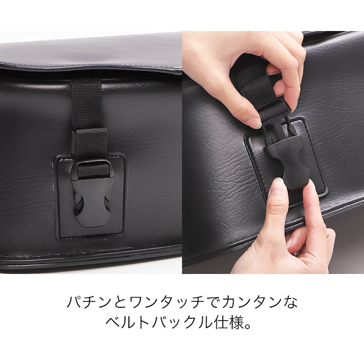 Z900RS専用シンセティックレザーサドルバッグ[DSB-18] | バイク