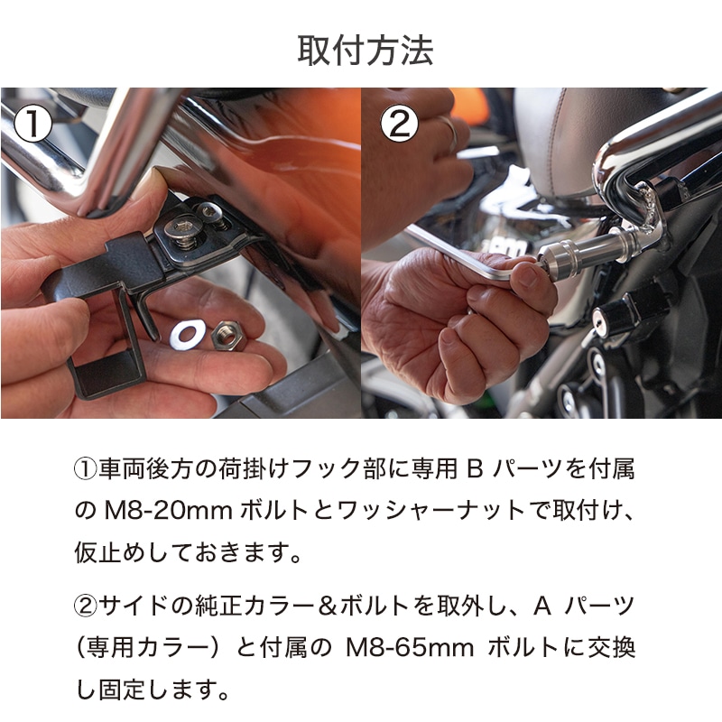 SBさま専用 Z900RS専用レザーサドルバッグ[SB-115] | バイク取付バッグ