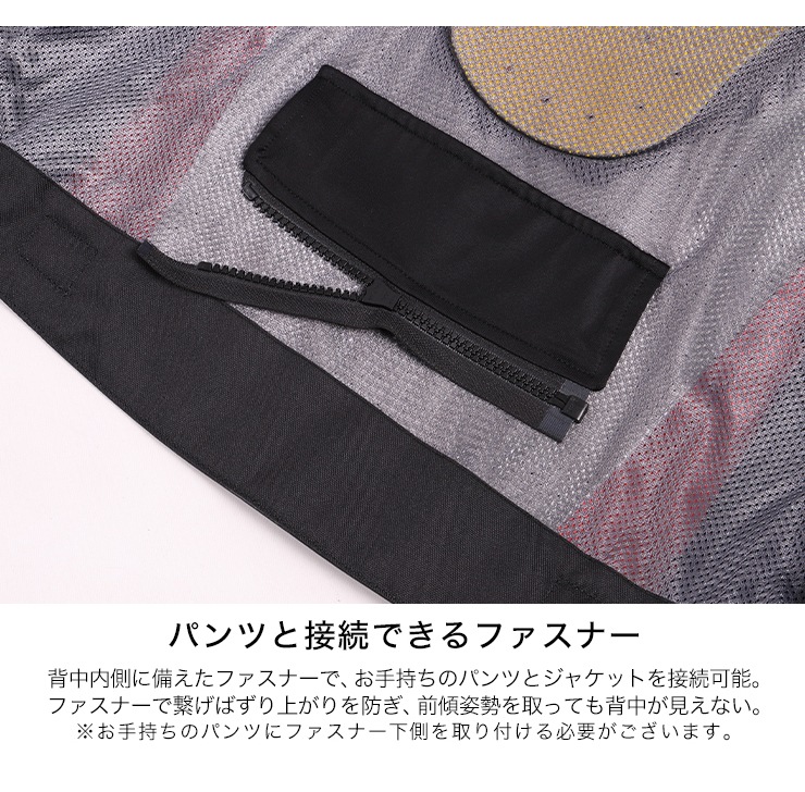 デグナー　メンズ　メッシュ　ライダース　Mサイズ　品番20SJ-1 全面メッシュで通気性バツグン！ デグナーからメンズメッシュ