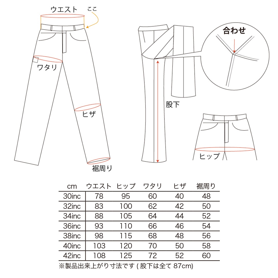 ポールスミス　レザーパンツ　ブーツカット バイク | レザーパンツ ブーツカット[DP-11A] | ウェア,メンズ