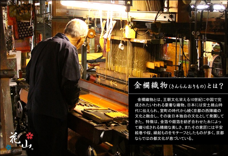 花山 メール便送料無料 半額 キーケース カネゴン尽くし DEGNER