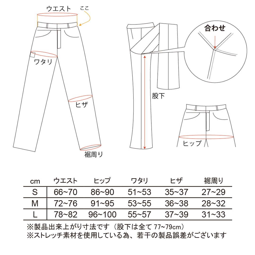 レディースコットンパンツ[FRP-31] | ウェア,レディース,パンツ
