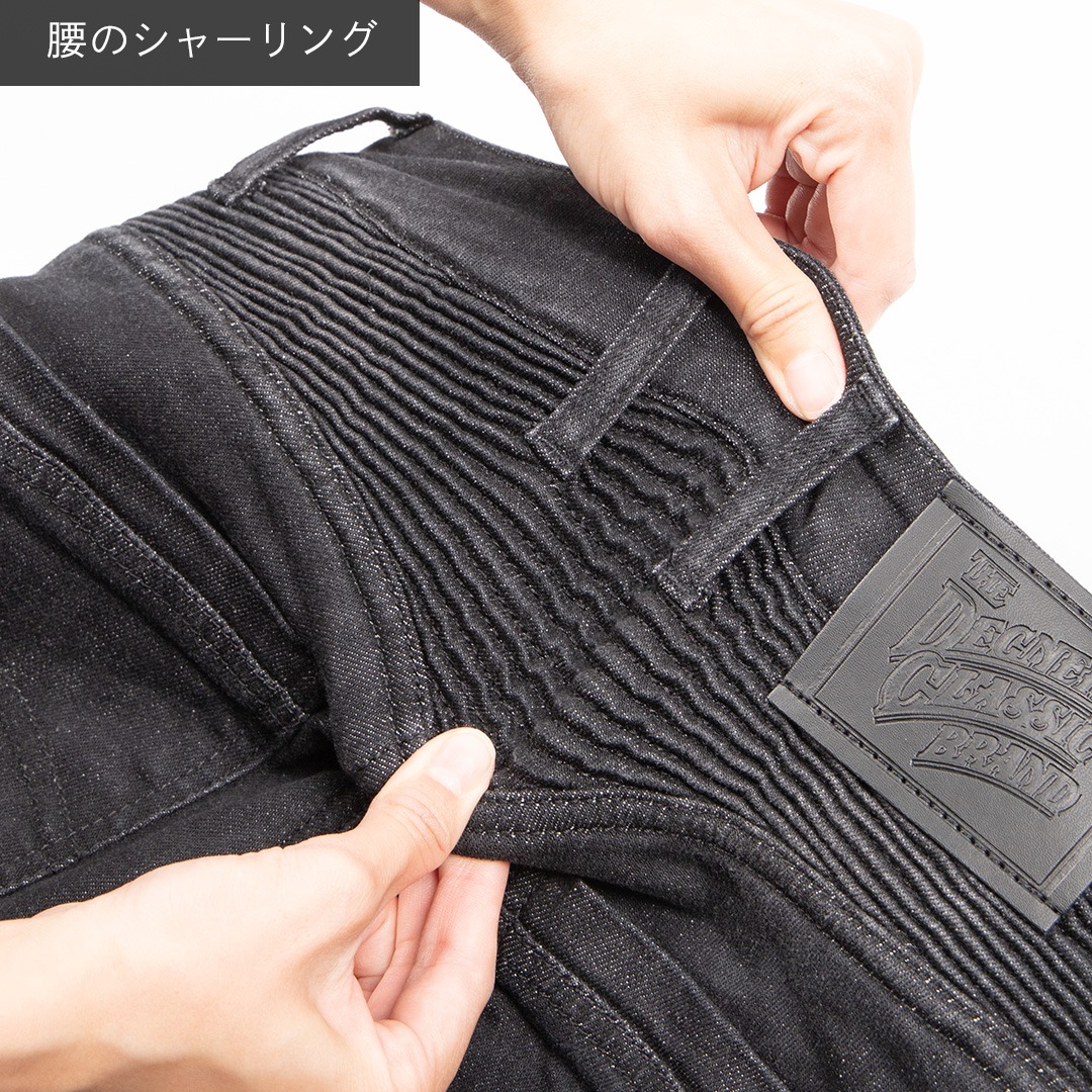 バイク用　ジーンズ(膝カップ付) バイク ウェア カップ付きデニムパンツ レディース[FRP-41] ウェア