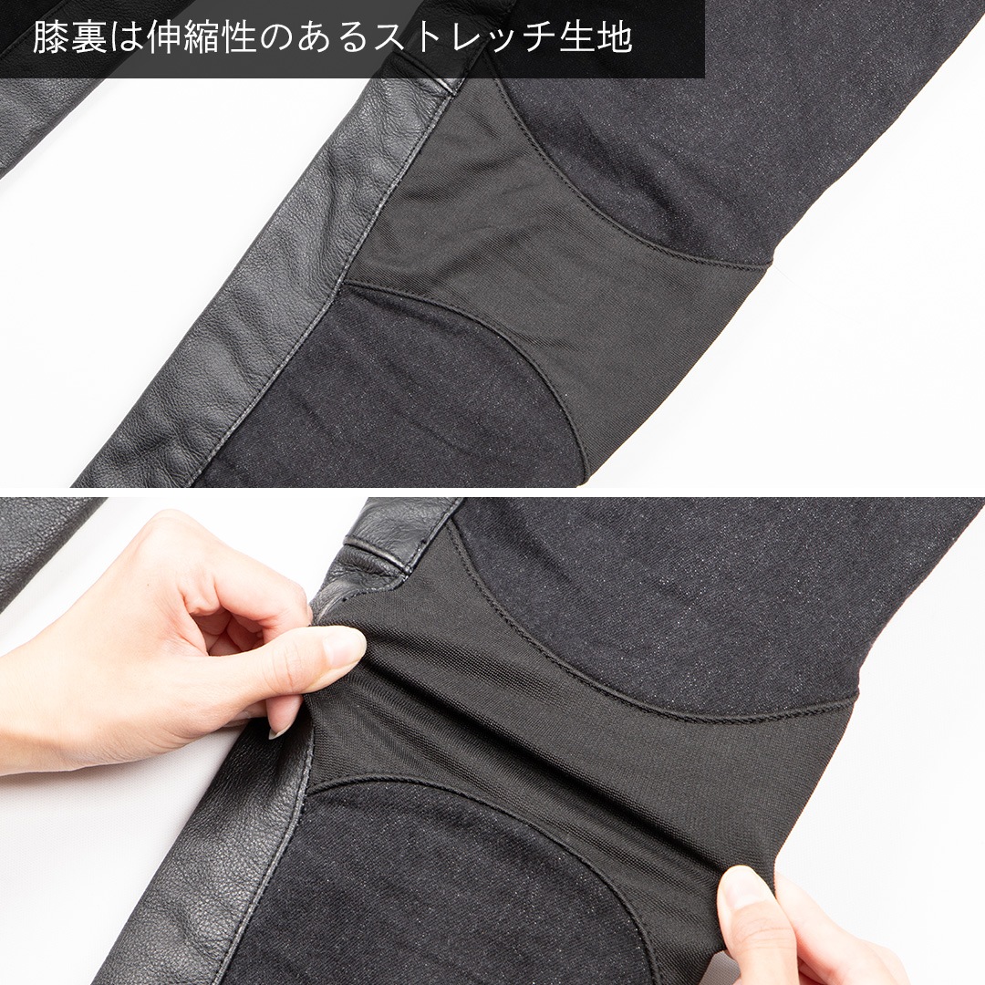 バイク ウェア カップ付きデニムパンツ レディース[FRP-41] ウェア
