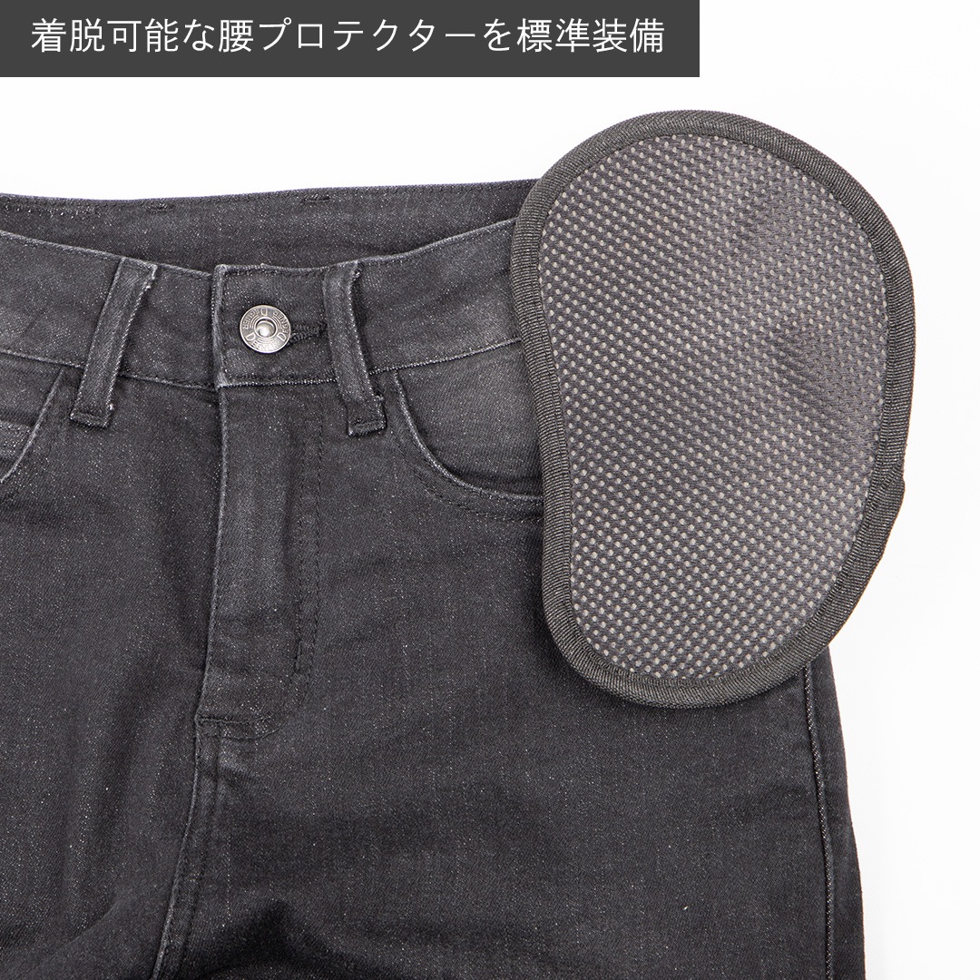 バイク ウェア カップ付きデニムパンツ レディース[FRP-41] ウェア
