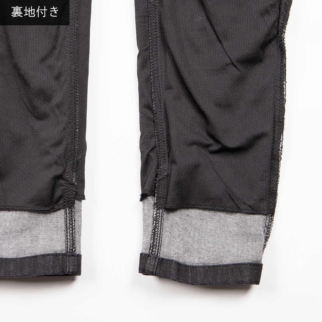 バイク ウェア カップ付きデニムパンツ レディース[FRP-41] ウェア