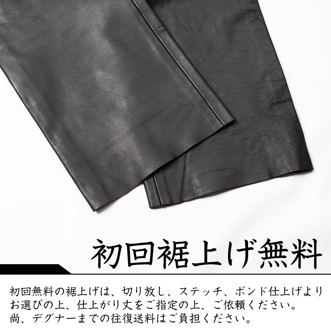 レザーカーゴパンツ[DP-17A] | ウェア,メンズ,パンツ,レザー