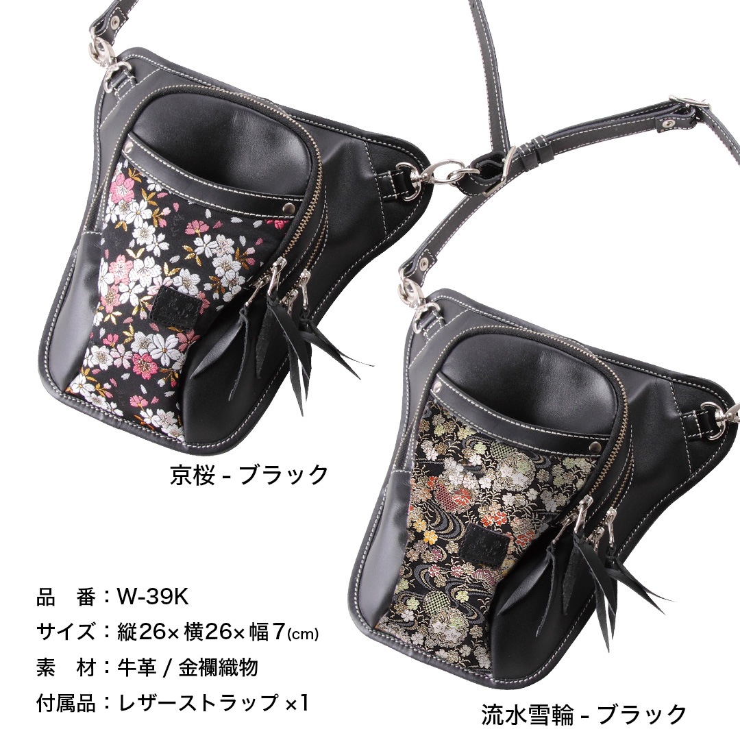 デグナー花山黒 レザー ショルダーバッグ 花柄内装 Amazon.co.jp: デグナー (DEGNER) 花山 レザー ホルスターバッグ