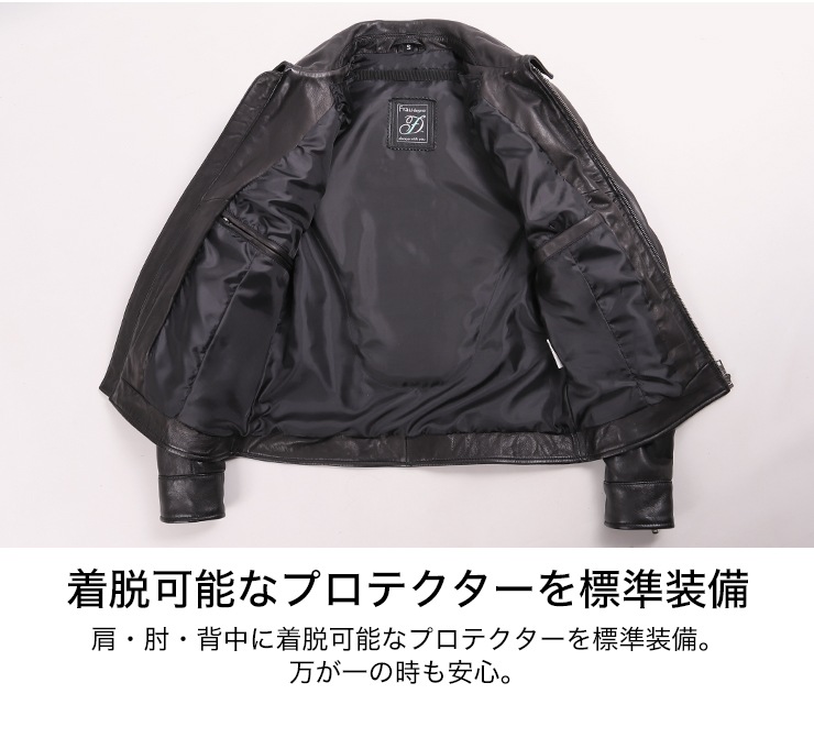 バイクジャケット<br>DEGNER(デグナー)シングルライダーレディース 
