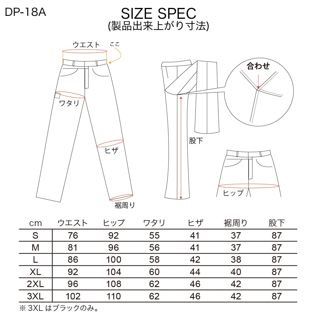 バイク 【3XL追加決定】スリムフィットレザーパンツ[DP-18A] ウェア
