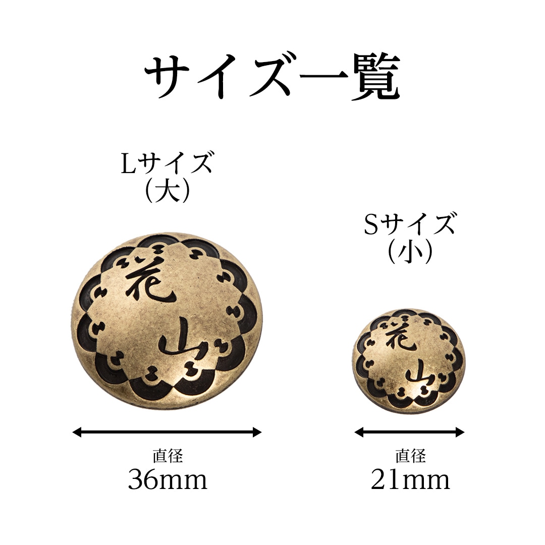 DEGNER 花山 コンチョ シルバー925製 バイク ウェア デグナー