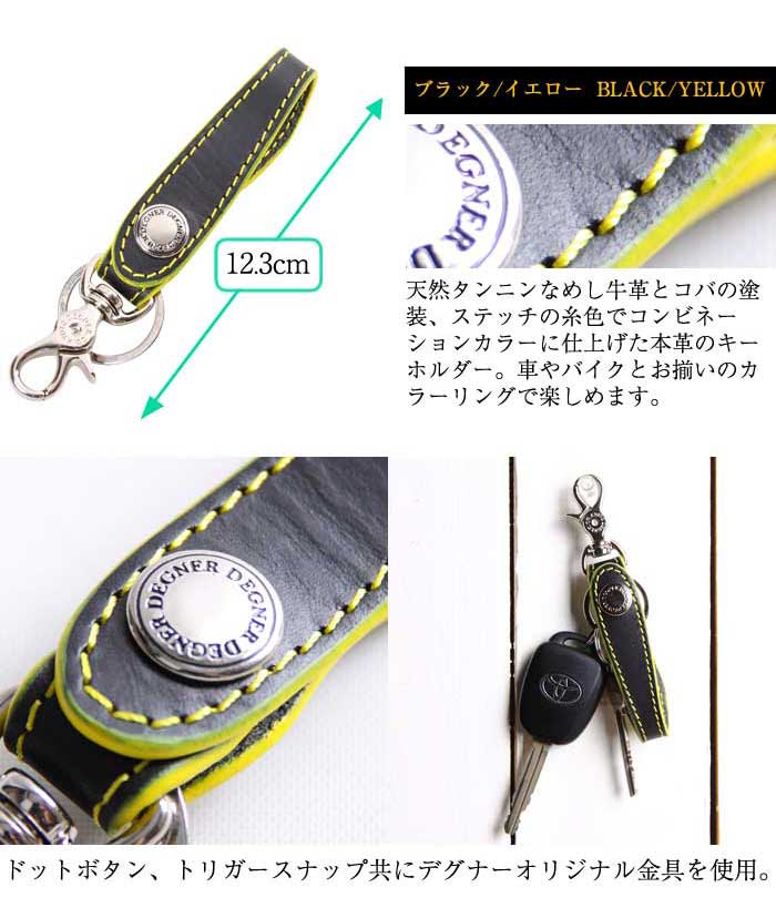 CDL レザーキーホルダー レザーキーホルダー ティアドロップ【ブラック/レッド/ブルー
